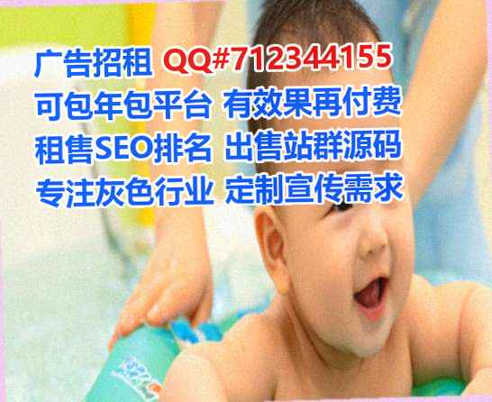 海外捐卵广告有限公司